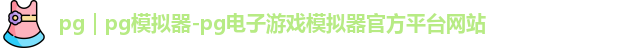 pg